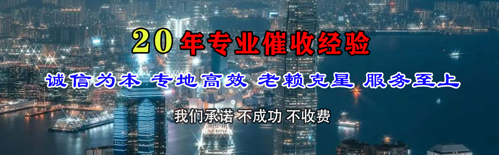 掇刀要账公司